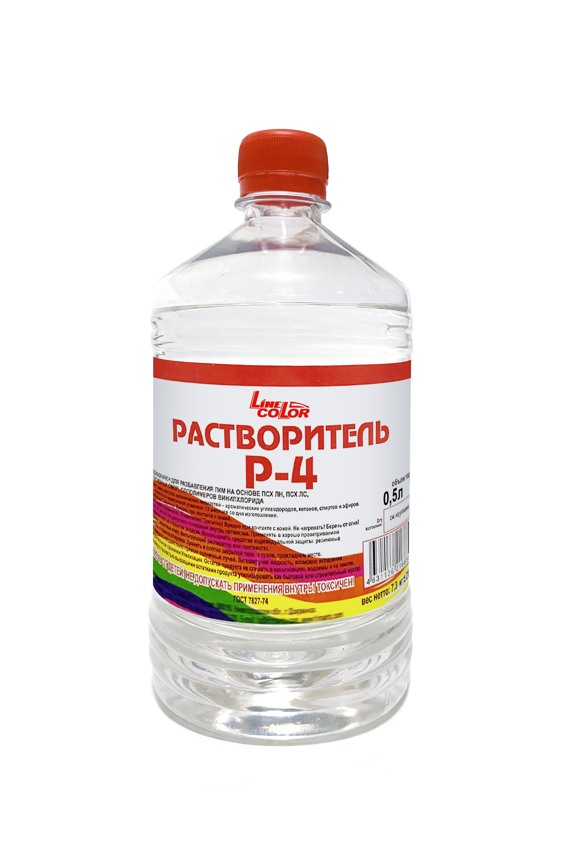 Растворитель Р-4, по ГОСТ 7827-74, ПЭТ 0,5 л., Line Color